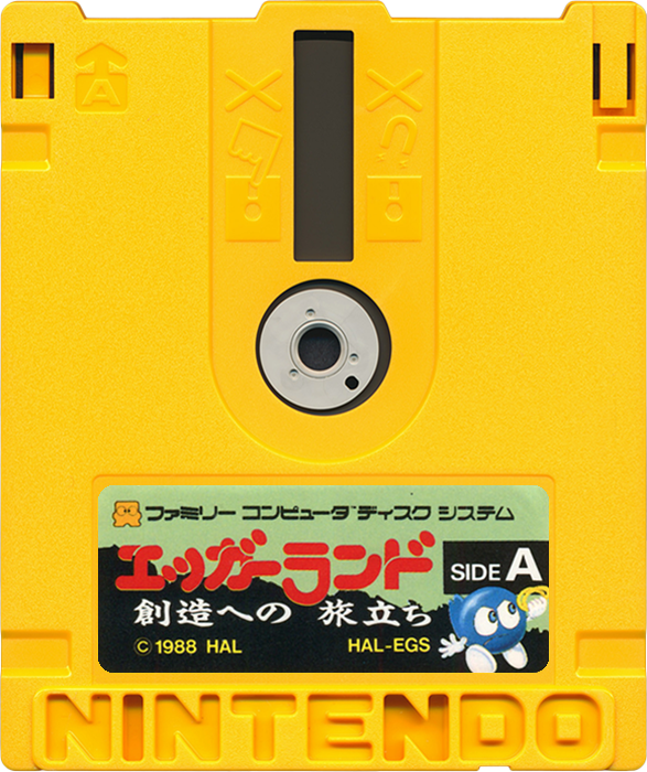 Eggerland: Souzou e no Tabidachi media 4 for Famicom Disk System
